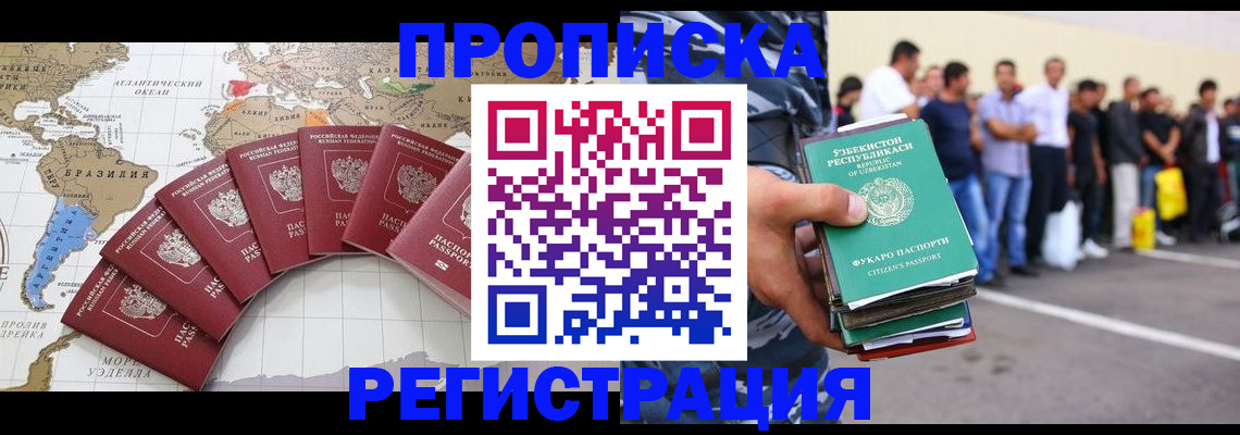 найти адрес прописки в Коряжме