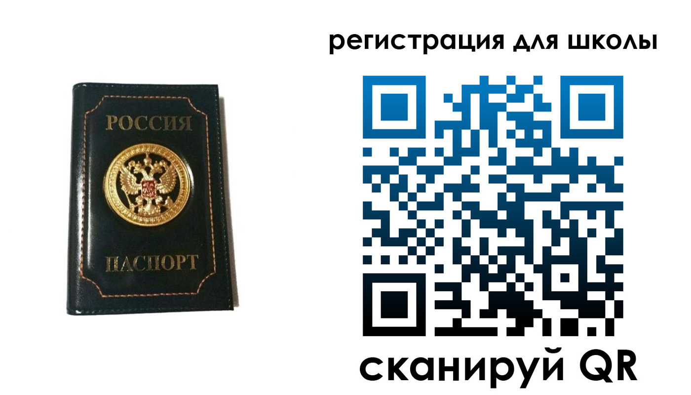 временная регистрация госуслуги в Коряжме