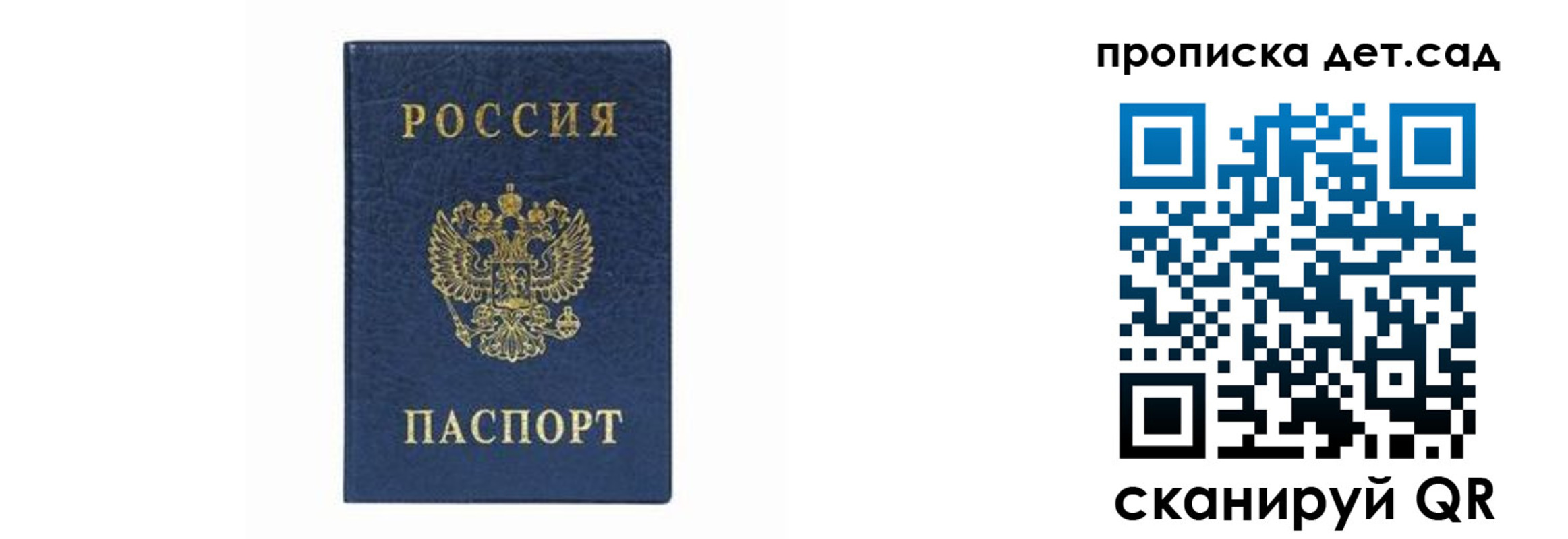 прописка иностранных граждан в Коряжме
