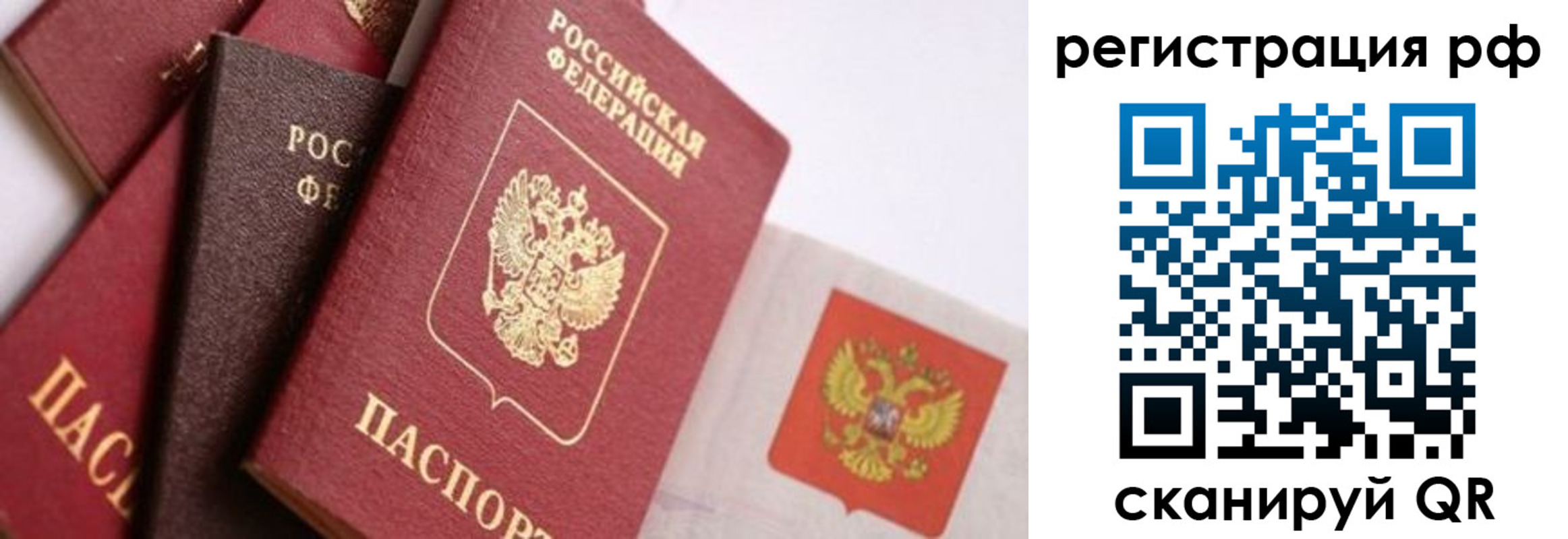 временная регистрация госуслуги в Коряжме