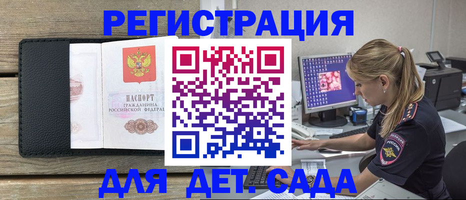 где прописаться в Коряжме