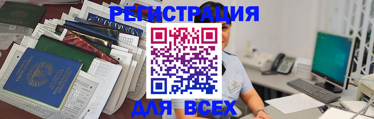 временная регистрация госуслуги в Коряжме